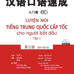 Luyện Nói tiếng Trung Quốc cấp tốc cho Người bắt đầu Tập 1