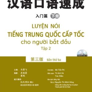 Luyện Nói tiếng Trung Quốc cấp tốc cho Người bắt đầu Tập 2