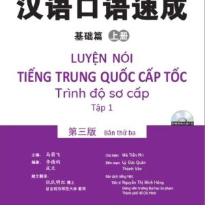 Luyện Nói tiếng Trung Quốc cấp tốc – Trình độ Sơ cấp tập 1
