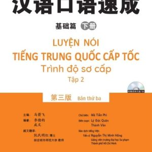 Luyện Nói tiếng Trung Quốc cấp tốc – Trình độ Sơ cấp tập 2