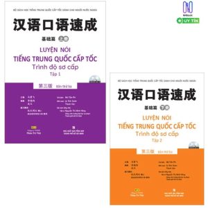 Luyện Nói tiếng Trung Quốc cấp tốc – Trình độ Sơ cấp tập 1+2
