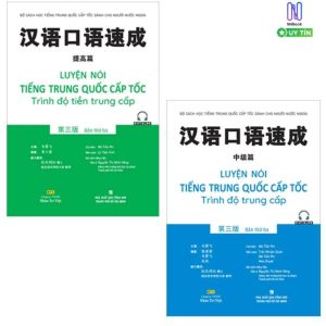 Luyện Nói tiếng Trung Quốc cấp tốc – Trình độ Tiền trung cấp & Trung cấp