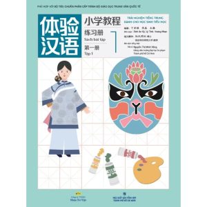 Trải nghiệm tiếng Trung dành cho học sinh tiểu học – Sách bài tập – Tập 1