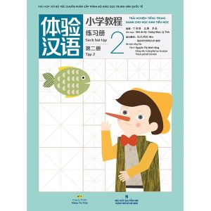 Trải nghiệm tiếng Trung dành cho học sinh tiểu học – Sách bài tập – Tập 2