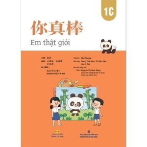 Sách Em thật giỏi – 1C