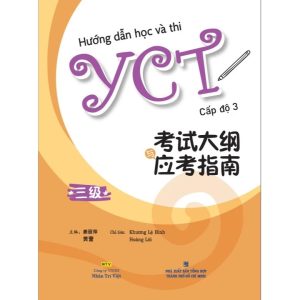 Sách Hướng dẫn học và thi YCT – Cấp độ 3