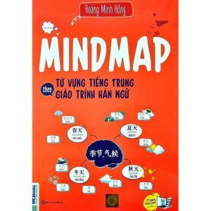 Sách Mind Map Từ vựng tiếng Trung theo Giáo trình Hán ngữ