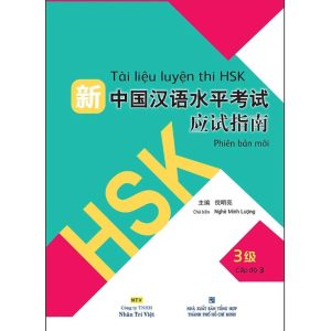 Sách Tài liệu luyện thi HSK (phiên bản mới) – Tập 3