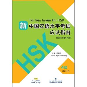 Sách Tài liệu luyện thi HSK (phiên bản mới) – Tập 4