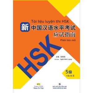 Sách Tài liệu luyện thi HSK (phiên bản mới) – Tập 5