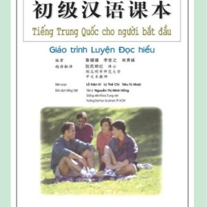 Tiếng Trung Quốc cho người bắt đầu: Giáo trình luyện Đọc hiểu