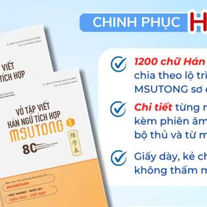 Vở tập viết Msuton