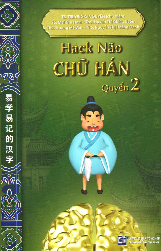 Sách Hack não chữ Hán quyển 2