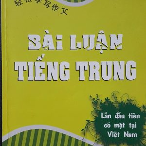 Sách Bài luận tiếng Trung PDF - THS. Nguyễn Ngọc Lân, Anh Dương