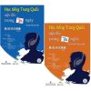 Combo 2 Quyển Học Tiếng Trung Quốc Cấp Tốc Trong 30 Ngày