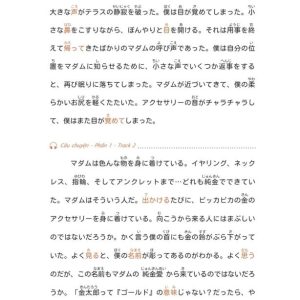 Sách Mikkusu ミックス- Hút trọn 1500 単語 tiếng Nhật – Song ngữ