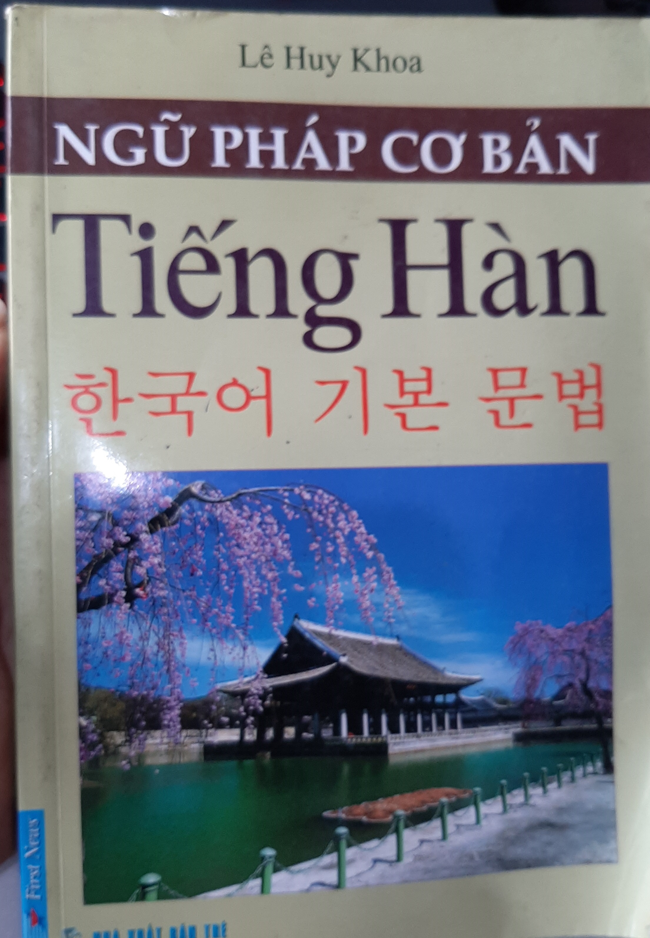 Ngữ pháp cơ bản tiếng Hàn