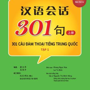 301 câu đàm thoại tiếng Trung Quốc – Tập 1 (Bản thứ tư)