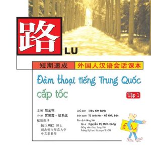 Đàm thoại tiếng Trung Quốc cấp tốc (LU): Tập 1