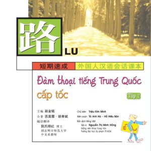 Đàm thoại tiếng Trung Quốc cấp tốc (LU): Tập 2
