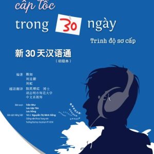 Học tiếng Trung Quốc cấp tốc trong 30 ngày: Trình độ Sơ Cấp