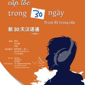 Học tiếng Trung Quốc cấp tốc trong 30 ngày: Trình độ Trung Cấp
