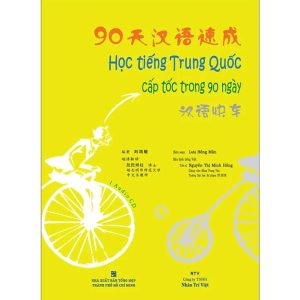 Sách Học Tiếng Trung Quốc Cấp Tốc Trong 90 Ngày