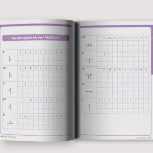 Sách Tập Viết Tiếng Hàn Dành Cho Người Mới Bắt Đầu