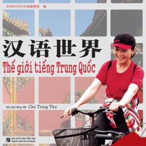Sách Thế Giới Tiếng Trung Quốc Tập 1