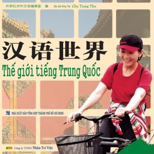Sách Thế Giới Tiếng Trung Quốc Tập 2
