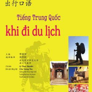 Tiếng Trung Quốc khi đi du lịch