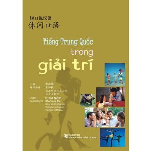 Tiếng Trung Quốc trong giải trí