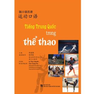 Tiếng Trung Quốc trong thể thao