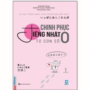 Sách Chinh phục tiếng Nhật từ con số 0 tập 1