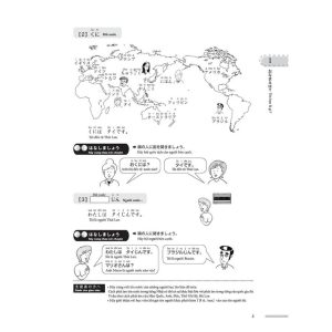 Sách Chinh phục tiếng Nhật từ con số 0 tập 1