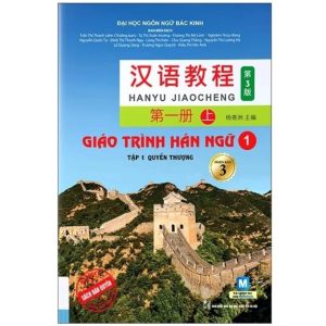 Sách Giáo trình Hán Ngữ 1 – Tập 1 – Quyển Thượng – Phiên Bản 3