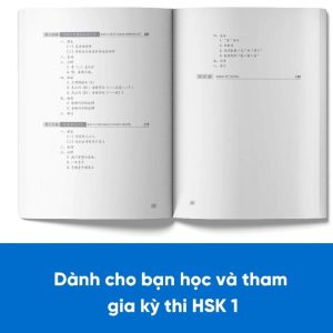 Sách Giáo trình Hán Ngữ 1 – Tập 1 – Quyển Thượng – Phiên Bản 3