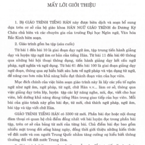 Sách Giáo Trình Hán Ngữ 1 – Tập 1 Quyển Thượng Phiên Bản Cũ PDF + MP3