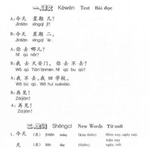 Sách Giáo Trình Hán Ngữ 1 – Tập 1 Quyển Thượng Phiên Bản Cũ PDF + MP3