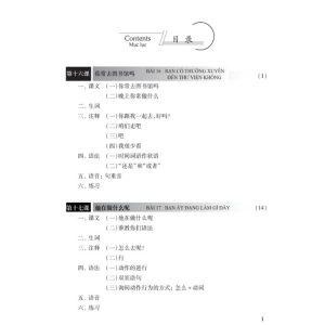 Giáo trình Hán Ngữ 2 – Tập 1 – Quyển Hạ – Phiên Bản Mới