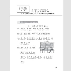Sách Giáo trình Hán Ngữ 2 – Tập 1 – Quyển Hạ (Phiên Bản 3)