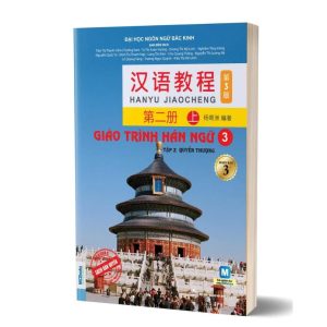 Sách Giáo Trình Hán Ngữ 3 – Tập 2 – Quyển Thượng – Phiên Bản 3
