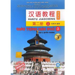 Sách Giáo Trình Hán Ngữ 3 – Tập 2 – Quyển Thượng – Phiên Bản 3