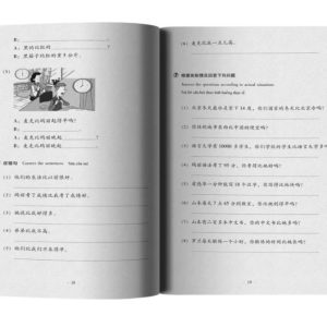 Sách Giáo Trình Hán Ngữ 3 – Tập 2 Quyển Thượng – Phiên Bản Mới