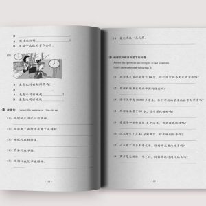 Sách Giáo Trình Hán Ngữ 3 – Tập 2 Quyển Thượng – Phiên Bản Mới