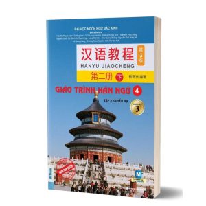 Giáo trình Hán Ngữ 4 – Tập 2 – Quyển Hạ (Phiên Bản 3)
