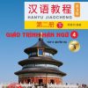 Giáo trình Hán Ngữ 4 – Tập 2 – Quyển Hạ (Phiên Bản 3)