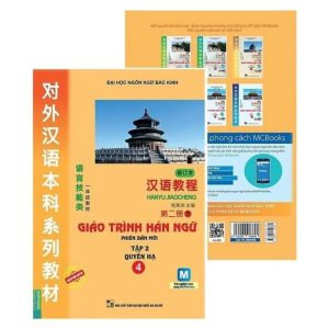 Giáo Trình Hán Ngữ 4 – Tập 2 Quyển Hạ (Phiên Bản Mới)