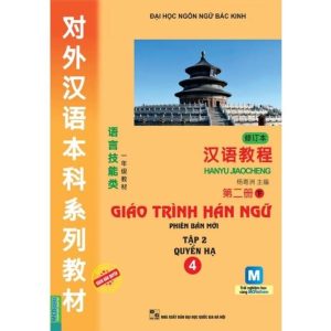 Giáo Trình Hán Ngữ 4 – Tập 2 Quyển Hạ (Phiên Bản Mới)