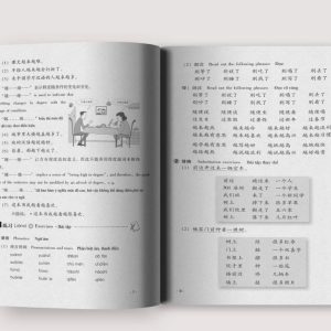 Giáo Trình Hán Ngữ 4 – Tập 2 Quyển Hạ (Phiên Bản Mới)